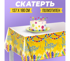 Скатерть "С днем рождения" свечи 182*137см