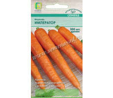 Морковь Император, 300 шт.,Поиск